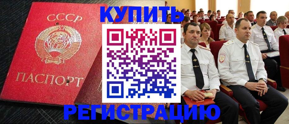 временная регистрация госуслуги в Меленках